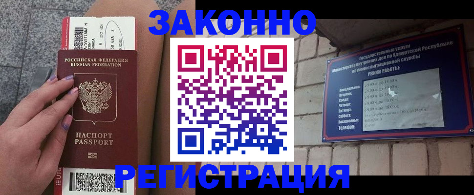 найти адрес прописки в Зверево