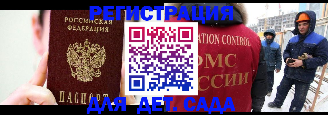 где прописаться в Зверево